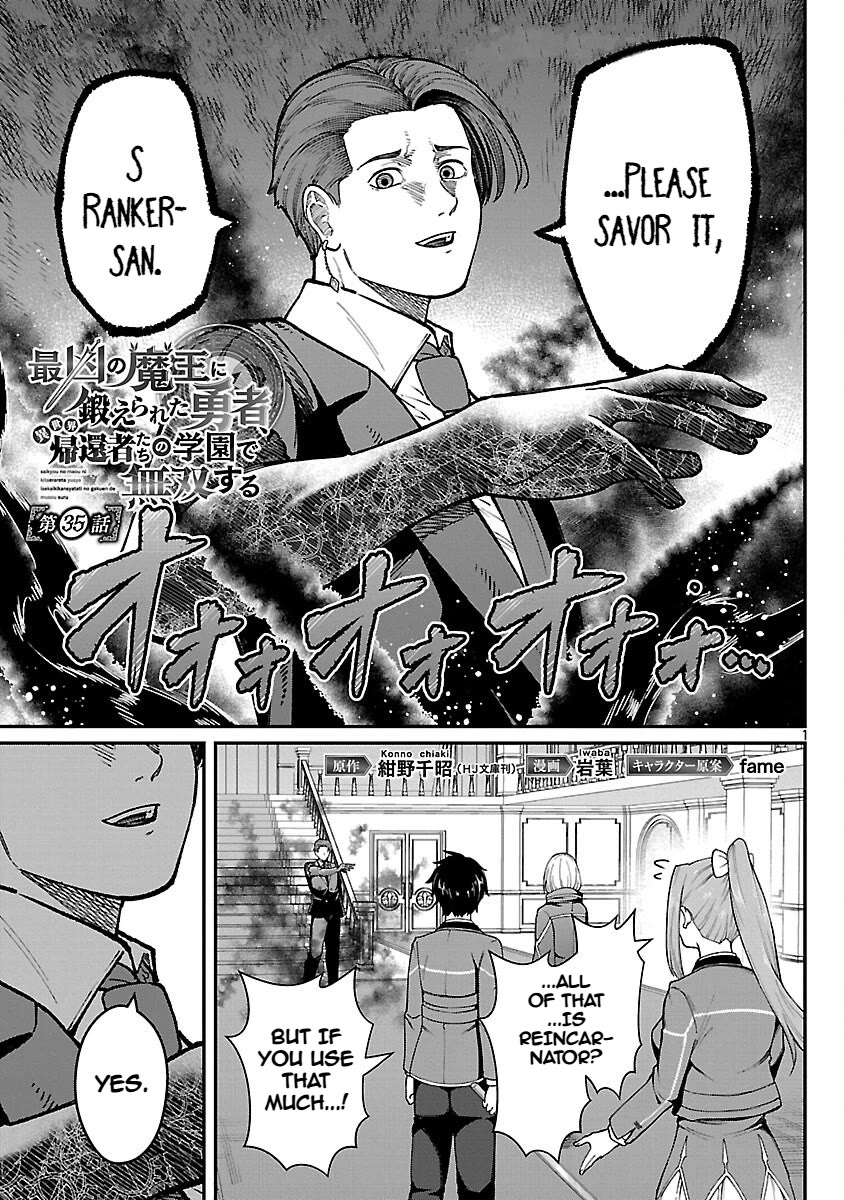 A Hero Trained by the Most Evil Demon King is Unrivaled in the Academy of Returnees from Another World Chapter 35 page 3 - Chapter 35