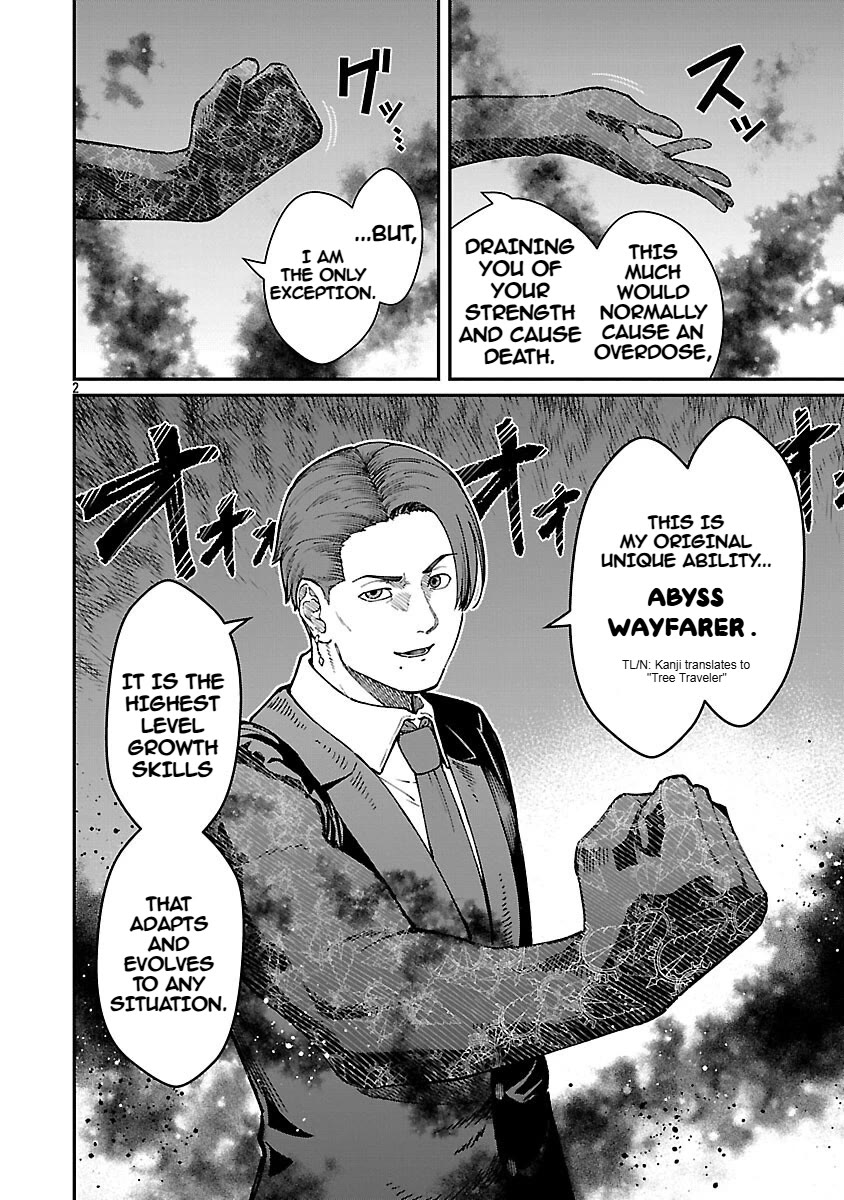 A Hero Trained by the Most Evil Demon King is Unrivaled in the Academy of Returnees from Another World Chapter 35 page 4 - Chapter 35