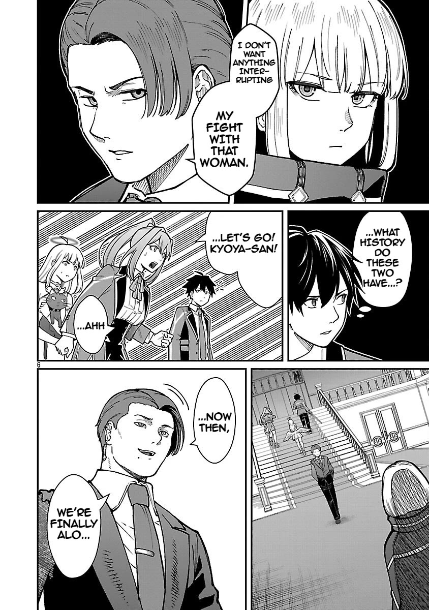 A Hero Trained by the Most Evil Demon King is Unrivaled in the Academy of Returnees from Another World Chapter 35 page 8 - Chapter 35