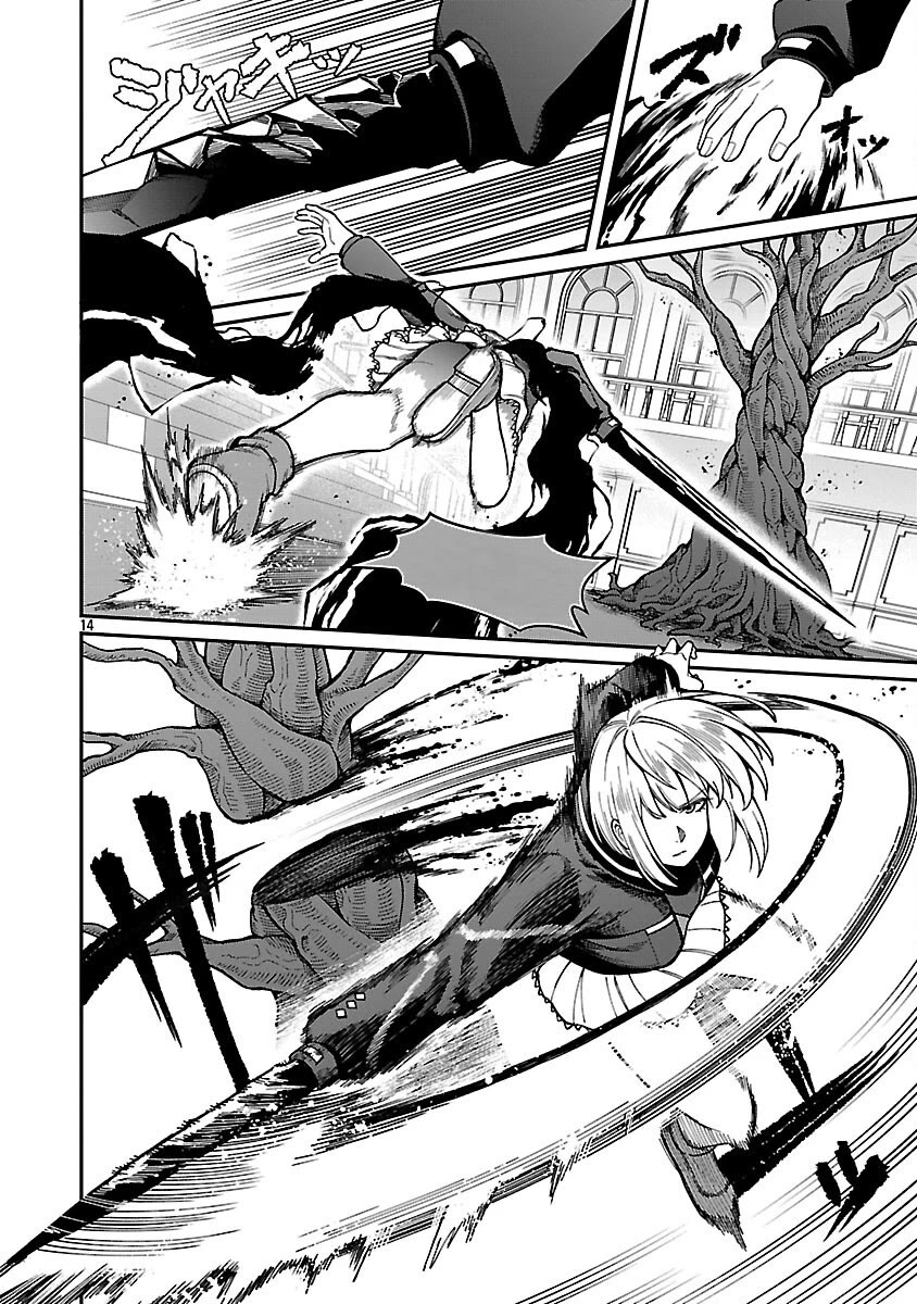 A Hero Trained by the Most Evil Demon King is Unrivaled in the Academy of Returnees from Another World Chapter 37 page 14 - Chapter 37