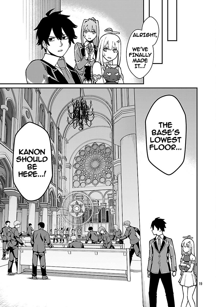 A Hero Trained by the Most Evil Demon King is Unrivaled in the Academy of Returnees from Another World Chapter 37 page 19 - Chapter 37