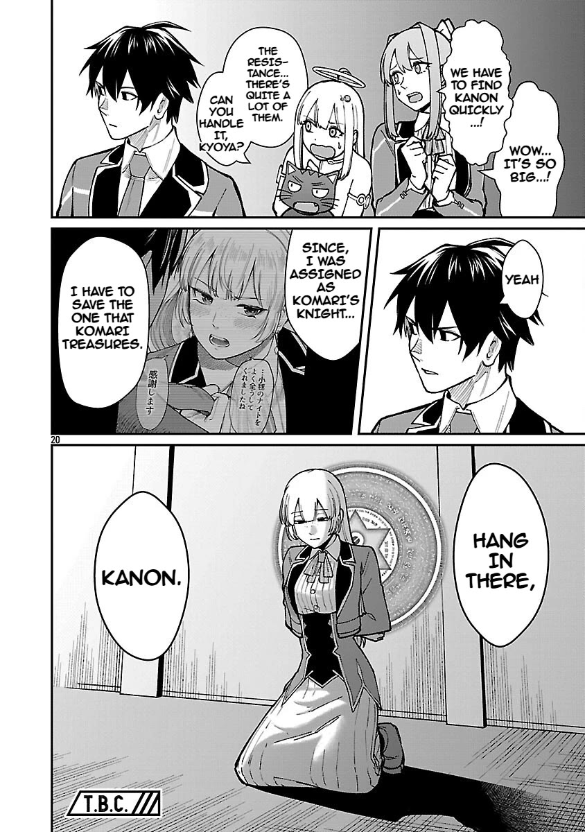 A Hero Trained by the Most Evil Demon King is Unrivaled in the Academy of Returnees from Another World Chapter 37 page 20 - Chapter 37