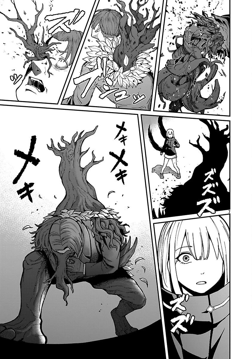 A Hero Trained by the Most Evil Demon King is Unrivaled in the Academy of Returnees from Another World Chapter 37 page 7 - Chapter 37