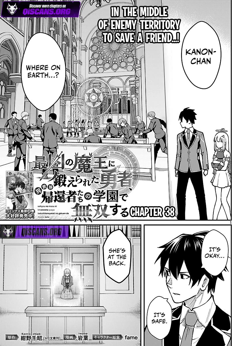 A Hero Trained by the Most Evil Demon King is Unrivaled in the Academy of Returnees from Another World Chapter 38 page 1 - Chapter 38
