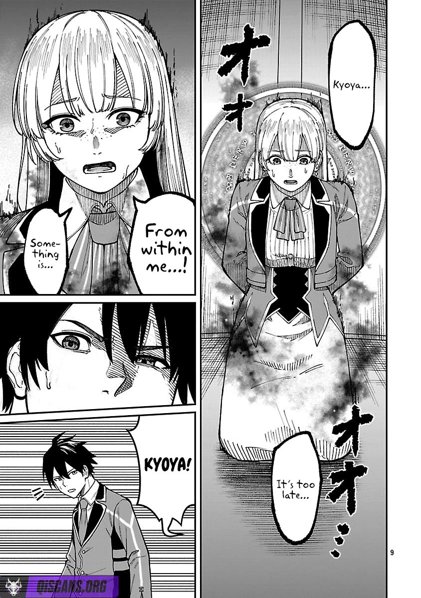 A Hero Trained by the Most Evil Demon King is Unrivaled in the Academy of Returnees from Another World Chapter 38 page 9 - Chapter 38