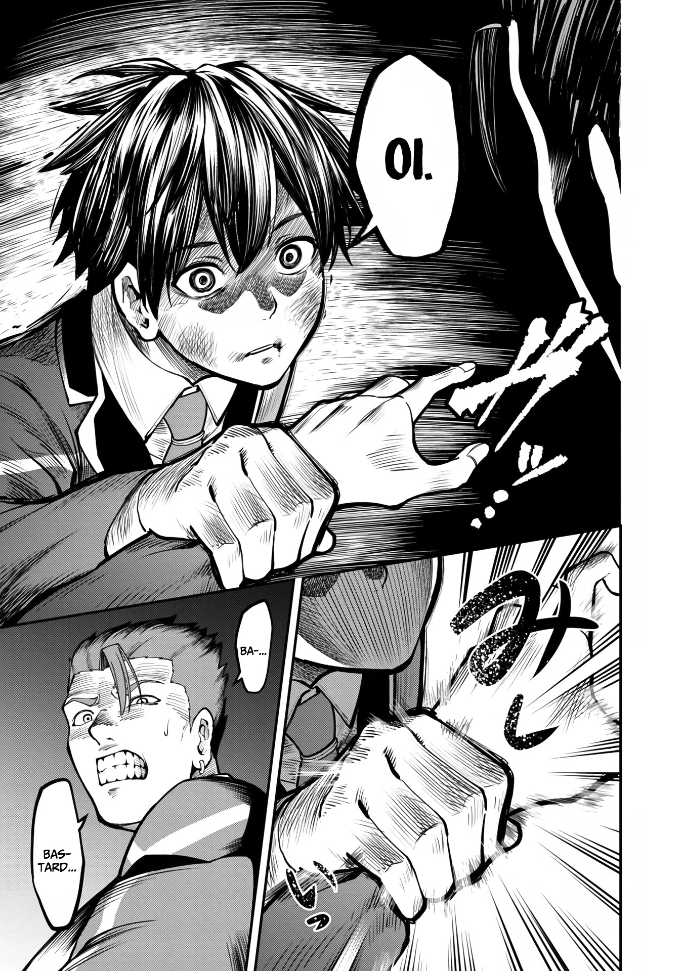 A Hero Trained by the Most Evil Demon King is Unrivaled in the Academy of Returnees from Another World Chapter 6 page 16 - Chapter 6