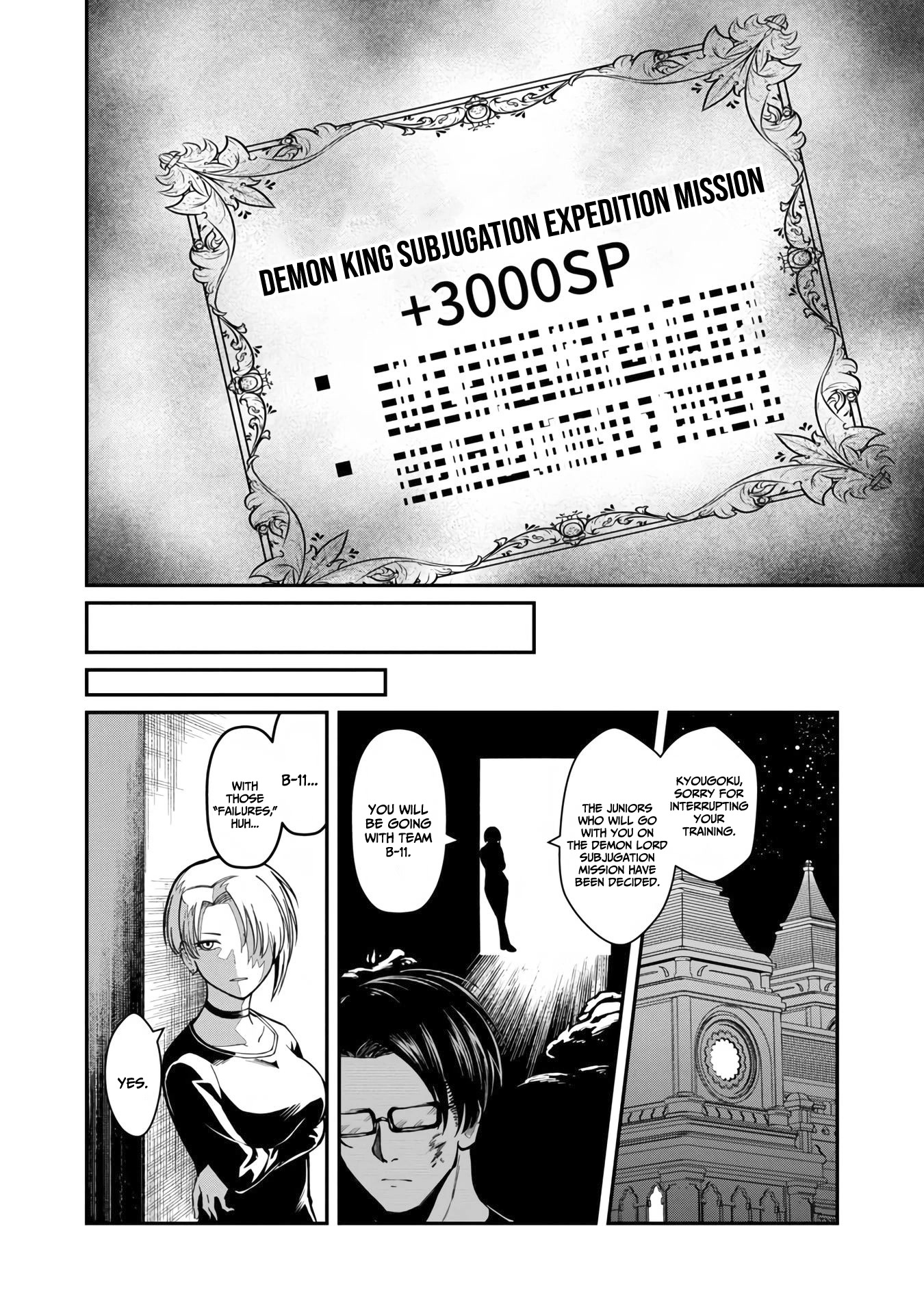 A Hero Trained by the Most Evil Demon King is Unrivaled in the Academy of Returnees from Another World Chapter 7 page 31 - Chapter 7