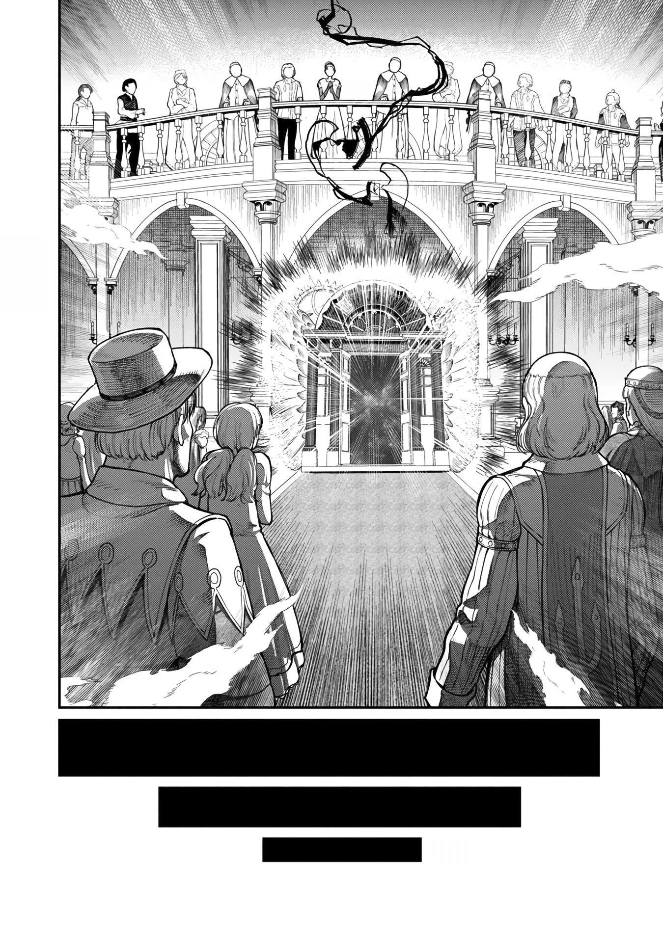 A Hero Trained by the Most Evil Demon King is Unrivaled in the Academy of Returnees from Another World Chapter 8 page 15 - Chapter 8