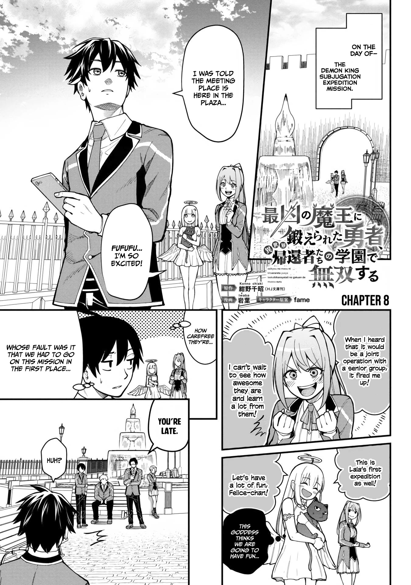 A Hero Trained by the Most Evil Demon King is Unrivaled in the Academy of Returnees from Another World Chapter 8 page 4 - Chapter 8