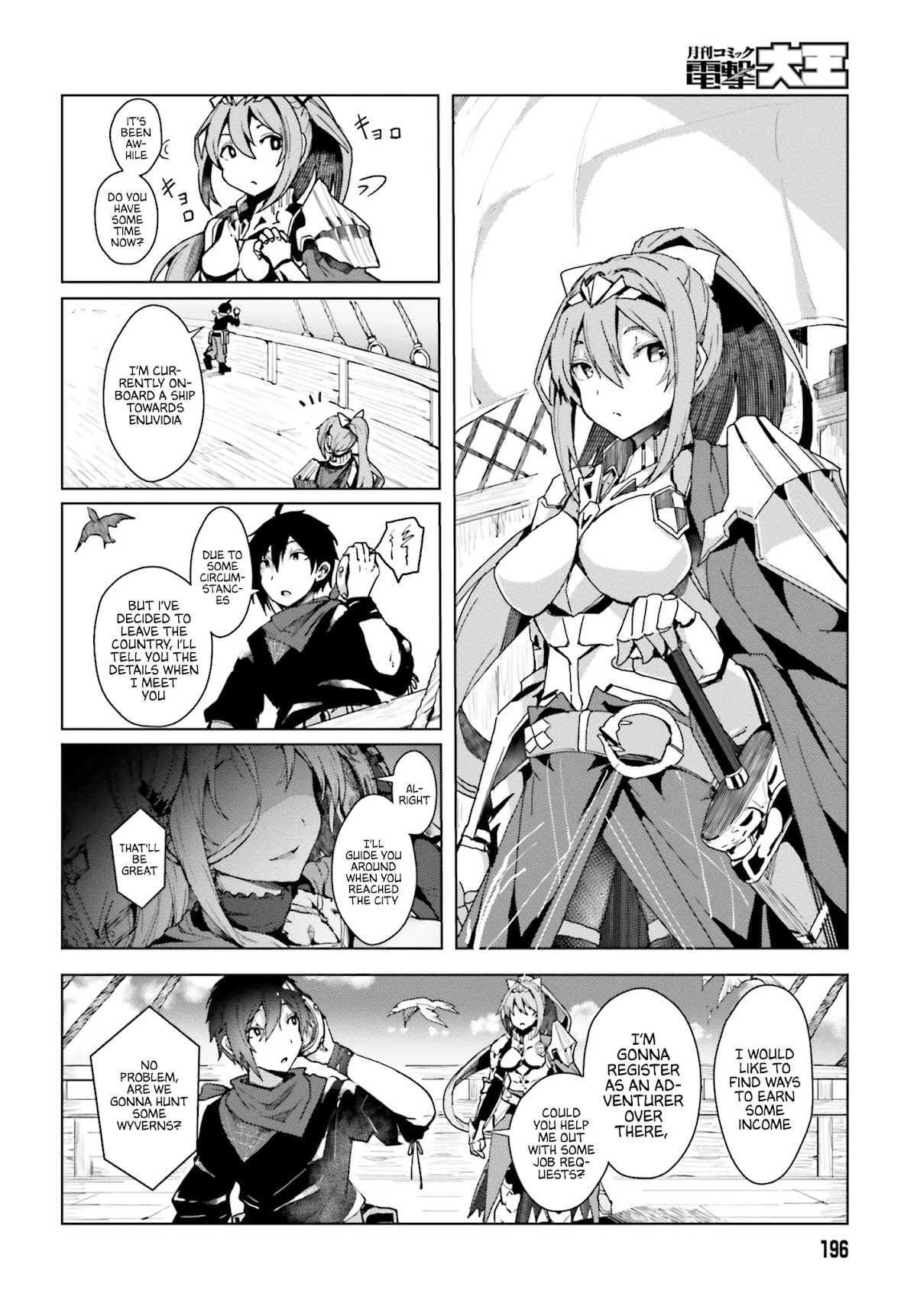 A Heroic Tale About Starting With a Personal Relations Cheat(Ability) and Letting Others Do the Job Chapter 1 page 19 - Chapter 1