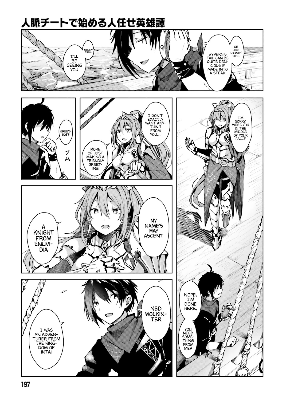 A Heroic Tale About Starting With a Personal Relations Cheat(Ability) and Letting Others Do the Job Chapter 1 page 20 - Chapter 1
