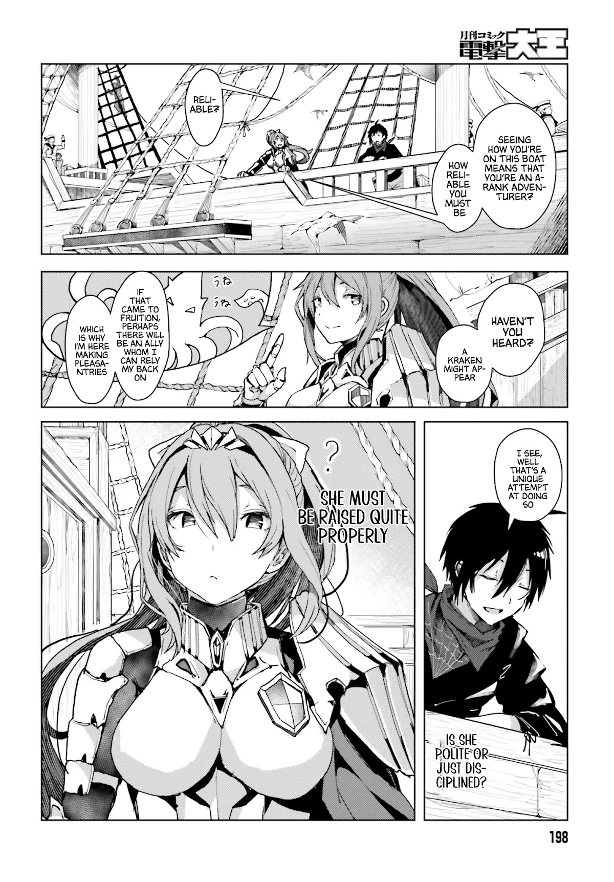 A Heroic Tale About Starting With a Personal Relations Cheat(Ability) and Letting Others Do the Job Chapter 1 page 21 - Chapter 1