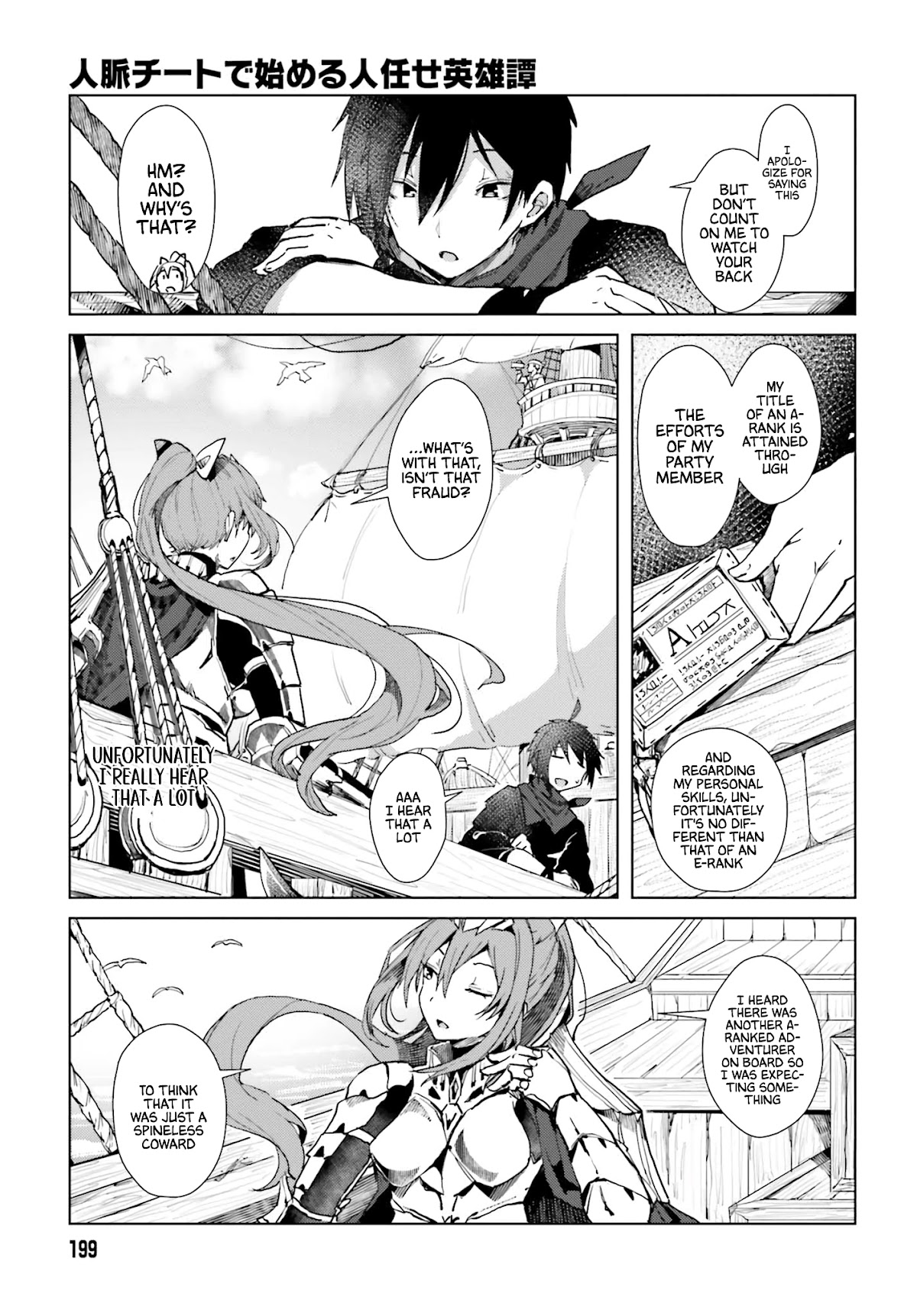 A Heroic Tale About Starting With a Personal Relations Cheat(Ability) and Letting Others Do the Job Chapter 1 page 22 - Chapter 1
