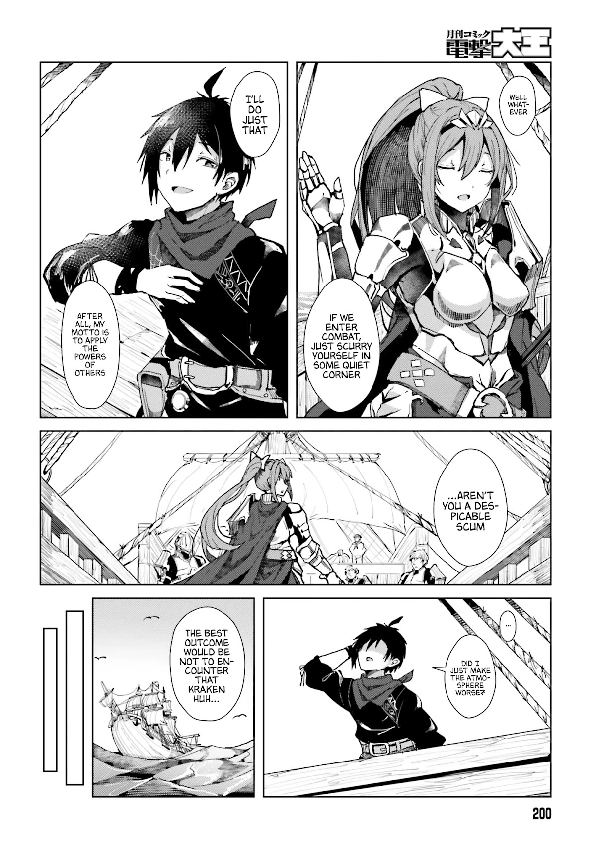 A Heroic Tale About Starting With a Personal Relations Cheat(Ability) and Letting Others Do the Job Chapter 1 page 23 - Chapter 1