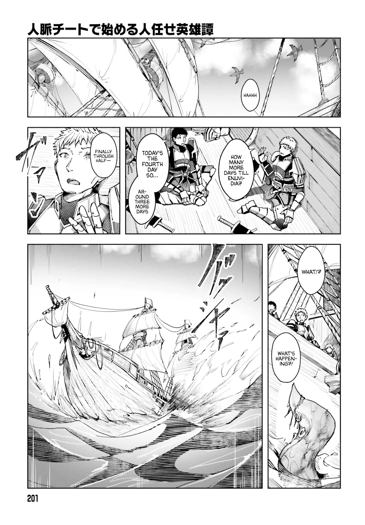 A Heroic Tale About Starting With a Personal Relations Cheat(Ability) and Letting Others Do the Job Chapter 1 page 24 - Chapter 1