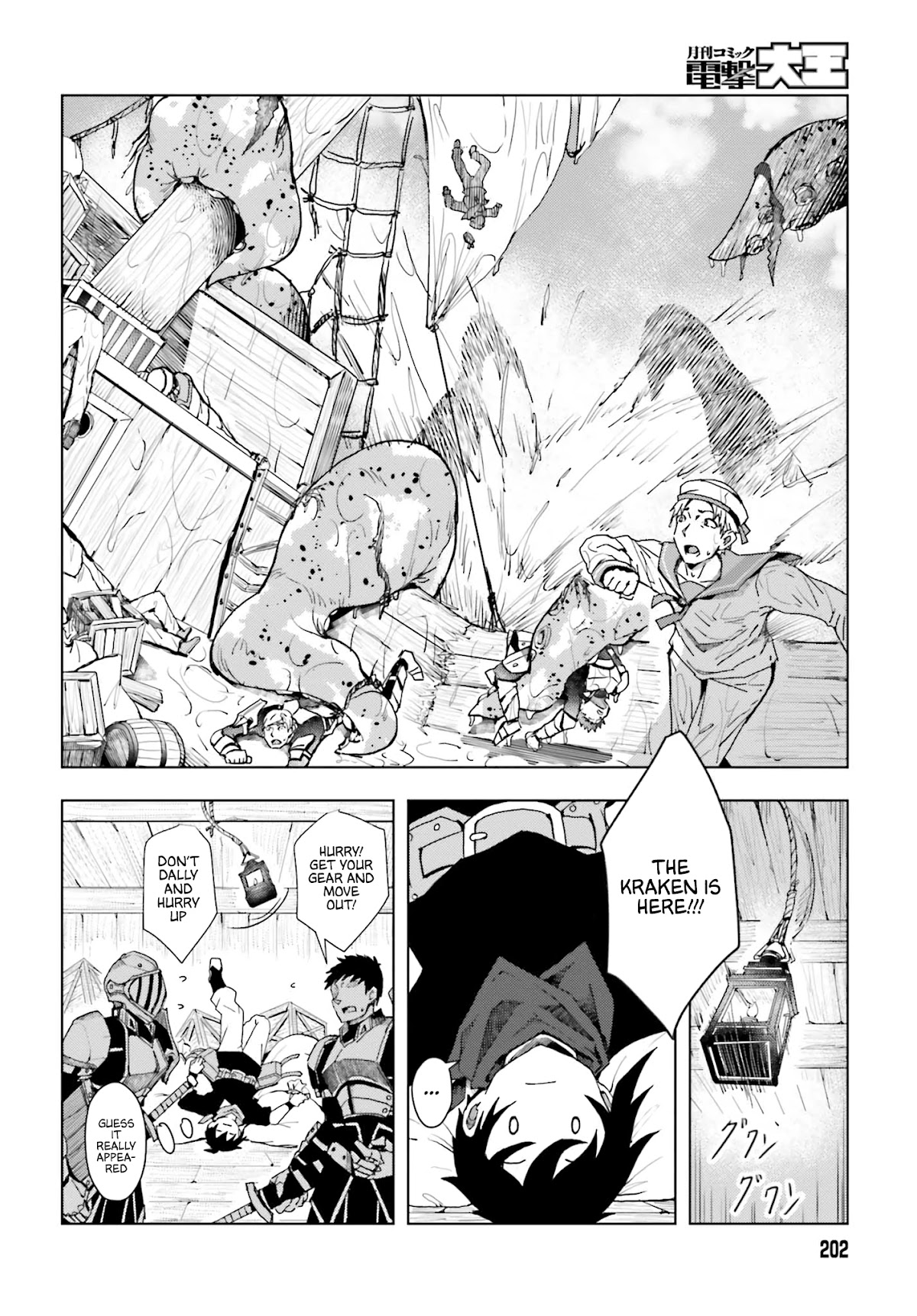 A Heroic Tale About Starting With a Personal Relations Cheat(Ability) and Letting Others Do the Job Chapter 1 page 25 - Chapter 1