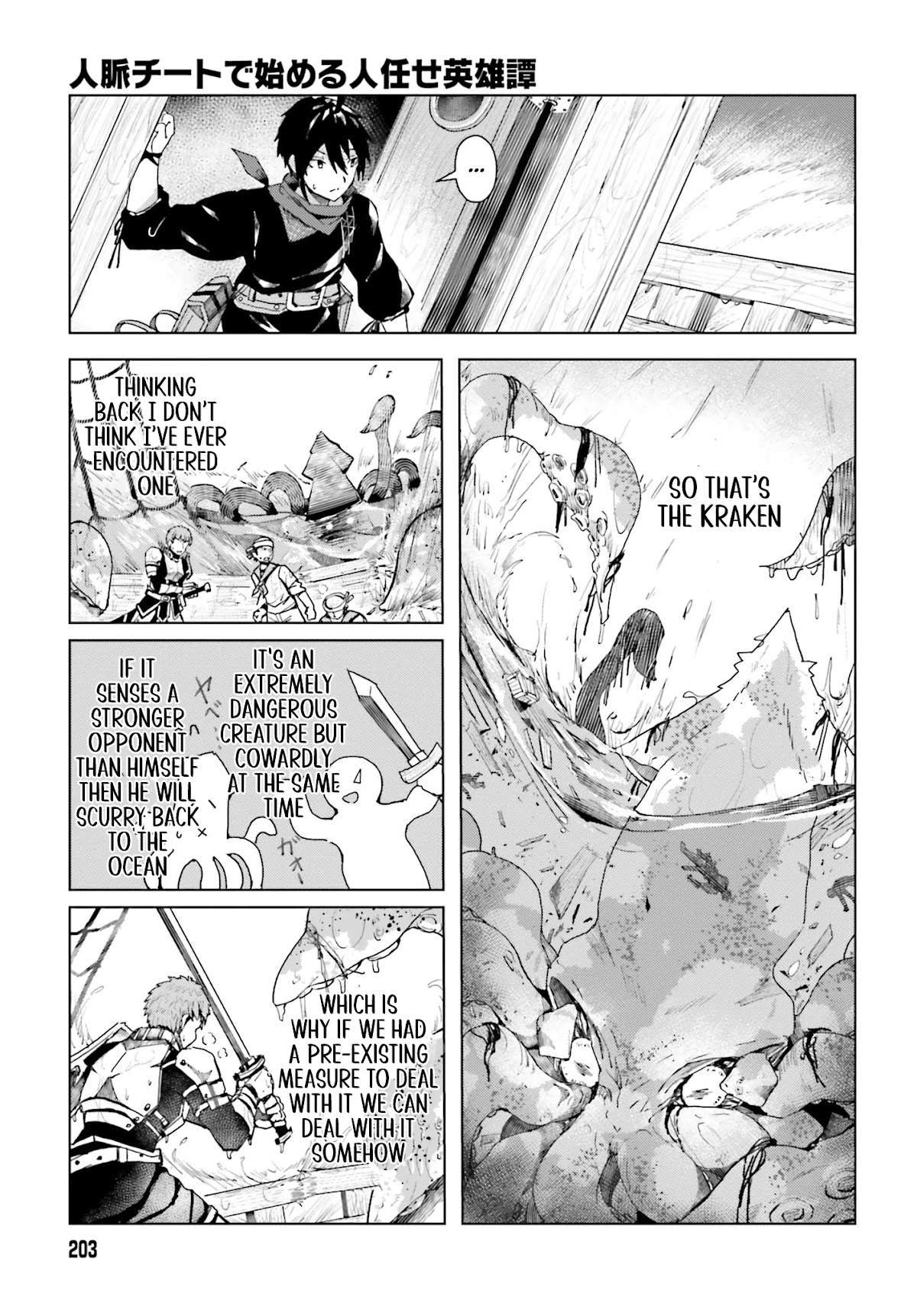 A Heroic Tale About Starting With a Personal Relations Cheat(Ability) and Letting Others Do the Job Chapter 1 page 26 - Chapter 1