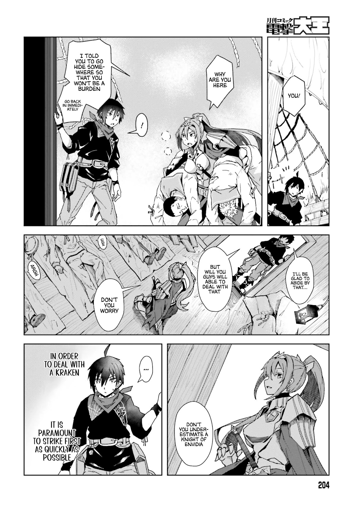 A Heroic Tale About Starting With a Personal Relations Cheat(Ability) and Letting Others Do the Job Chapter 1 page 27 - Chapter 1