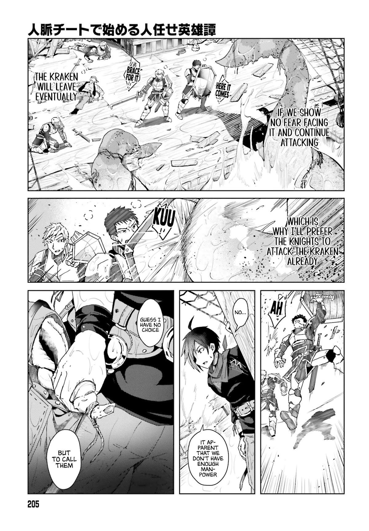 A Heroic Tale About Starting With a Personal Relations Cheat(Ability) and Letting Others Do the Job Chapter 1 page 28 - Chapter 1