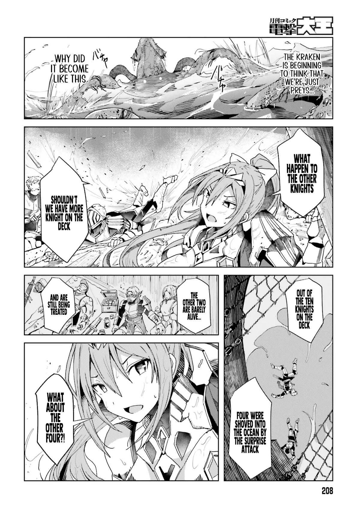 A Heroic Tale About Starting With a Personal Relations Cheat(Ability) and Letting Others Do the Job Chapter 1 page 31 - Chapter 1