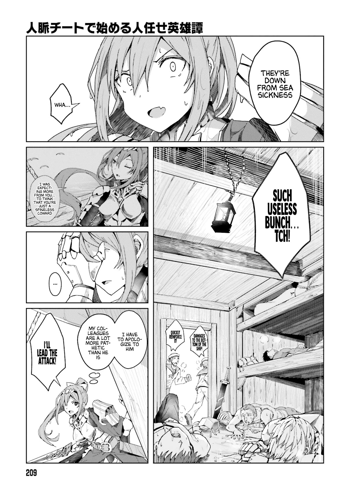 A Heroic Tale About Starting With a Personal Relations Cheat(Ability) and Letting Others Do the Job Chapter 1 page 32 - Chapter 1