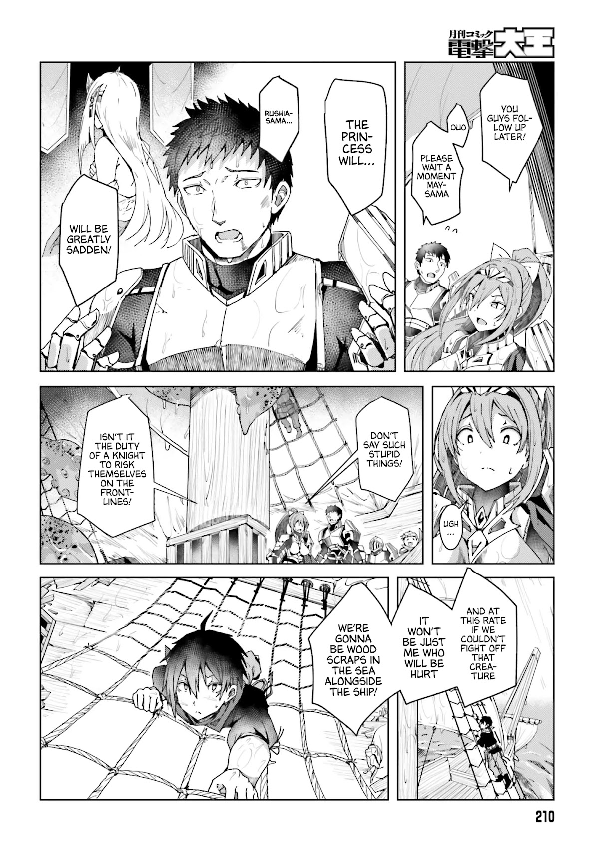 A Heroic Tale About Starting With a Personal Relations Cheat(Ability) and Letting Others Do the Job Chapter 1 page 33 - Chapter 1