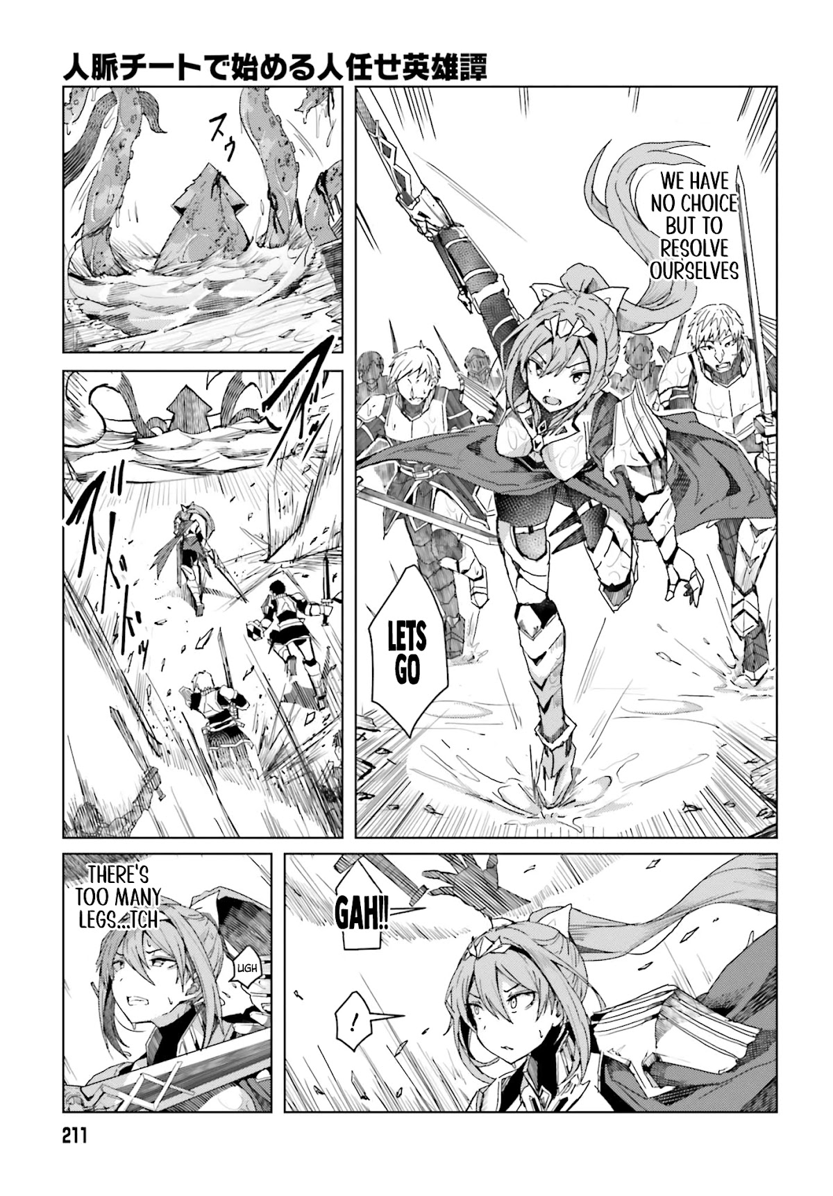 A Heroic Tale About Starting With a Personal Relations Cheat(Ability) and Letting Others Do the Job Chapter 1 page 34 - Chapter 1