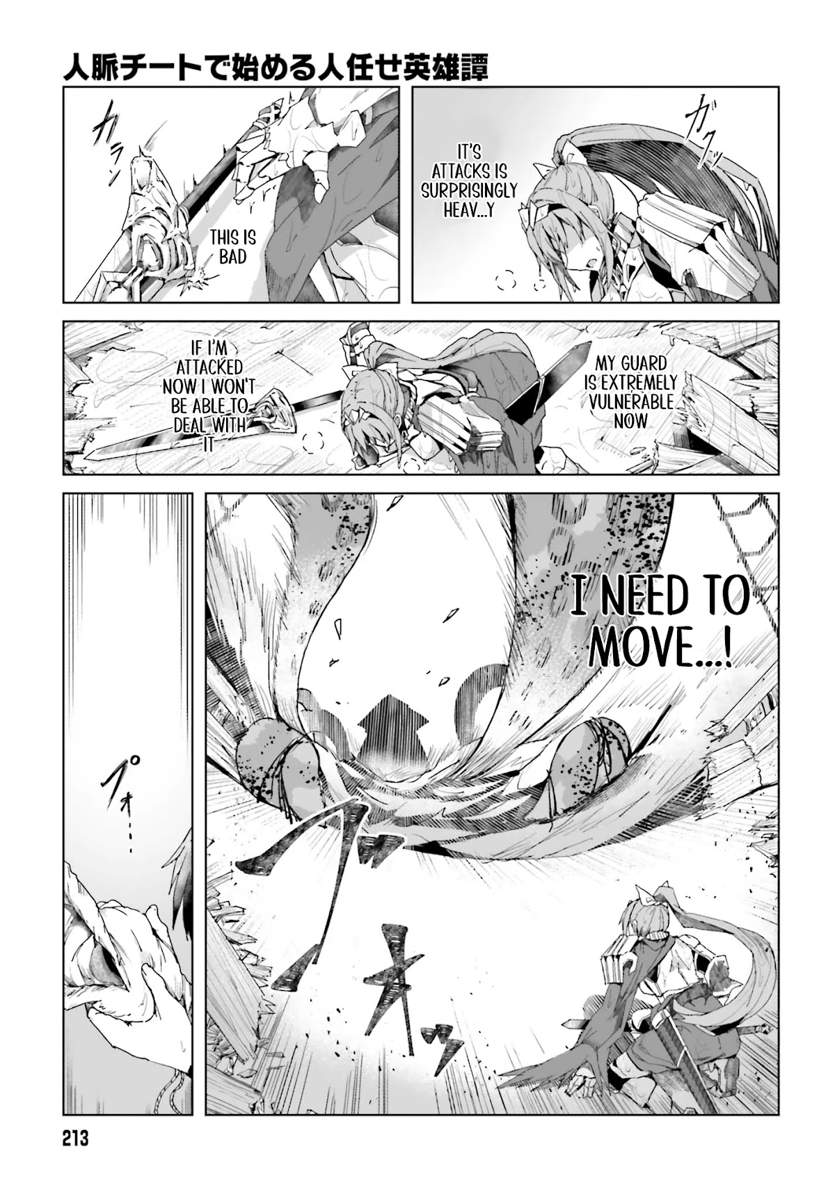 A Heroic Tale About Starting With a Personal Relations Cheat(Ability) and Letting Others Do the Job Chapter 1 page 36 - Chapter 1