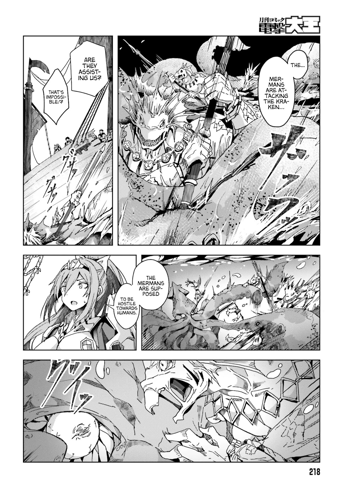 A Heroic Tale About Starting With a Personal Relations Cheat(Ability) and Letting Others Do the Job Chapter 1 page 40 - Chapter 1
