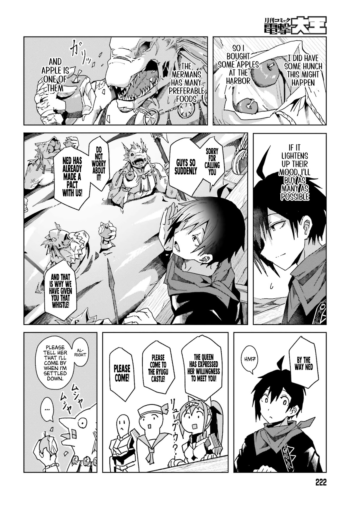 A Heroic Tale About Starting With a Personal Relations Cheat(Ability) and Letting Others Do the Job Chapter 1 page 44 - Chapter 1