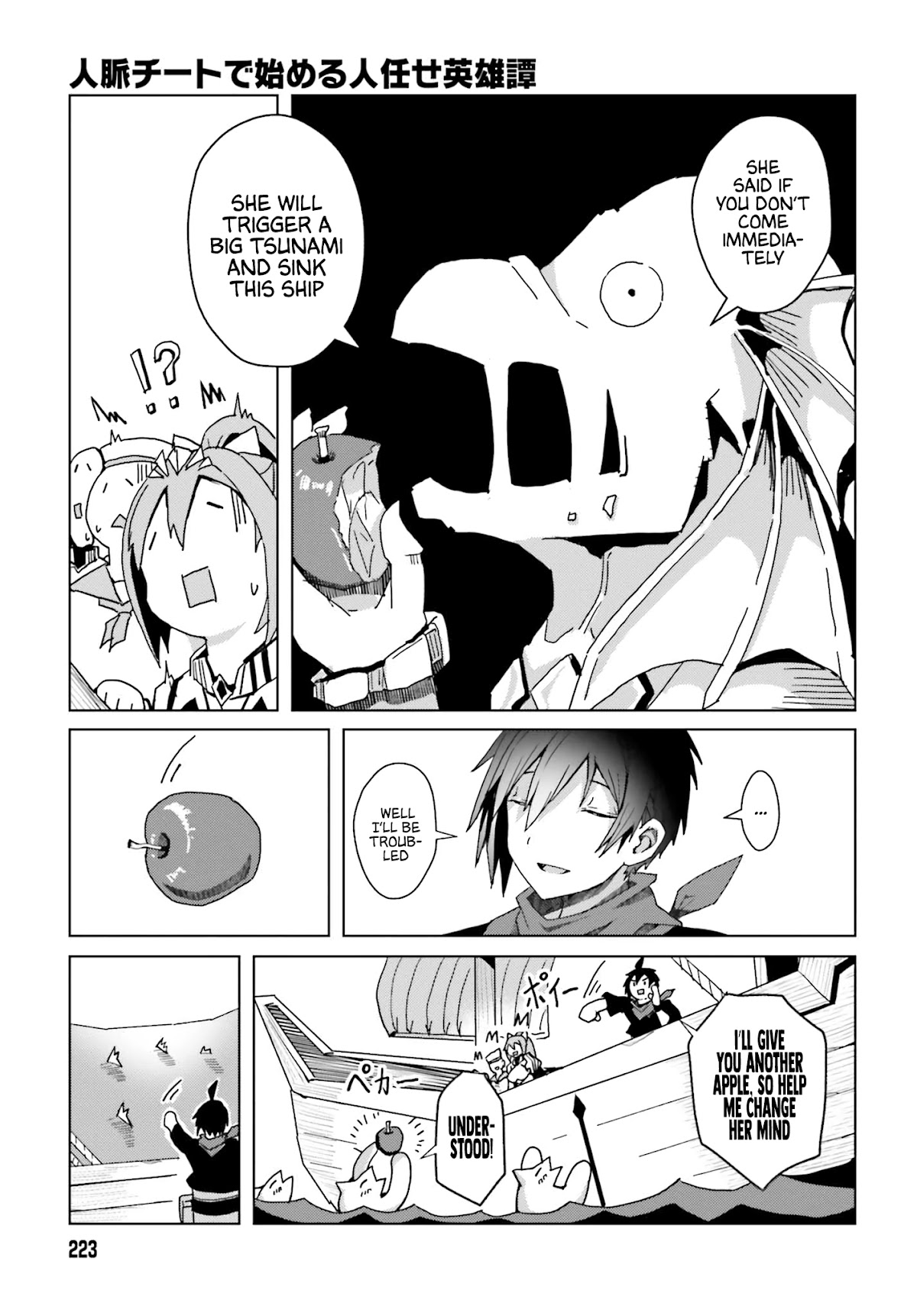 A Heroic Tale About Starting With a Personal Relations Cheat(Ability) and Letting Others Do the Job Chapter 1 page 45 - Chapter 1