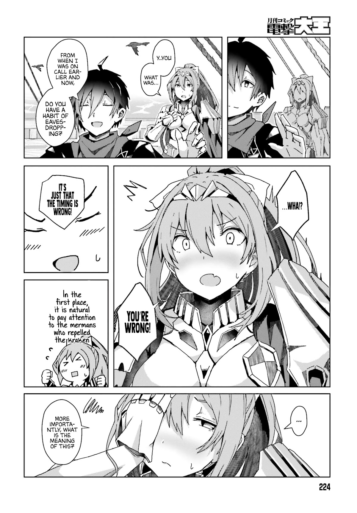 A Heroic Tale About Starting With a Personal Relations Cheat(Ability) and Letting Others Do the Job Chapter 1 page 46 - Chapter 1