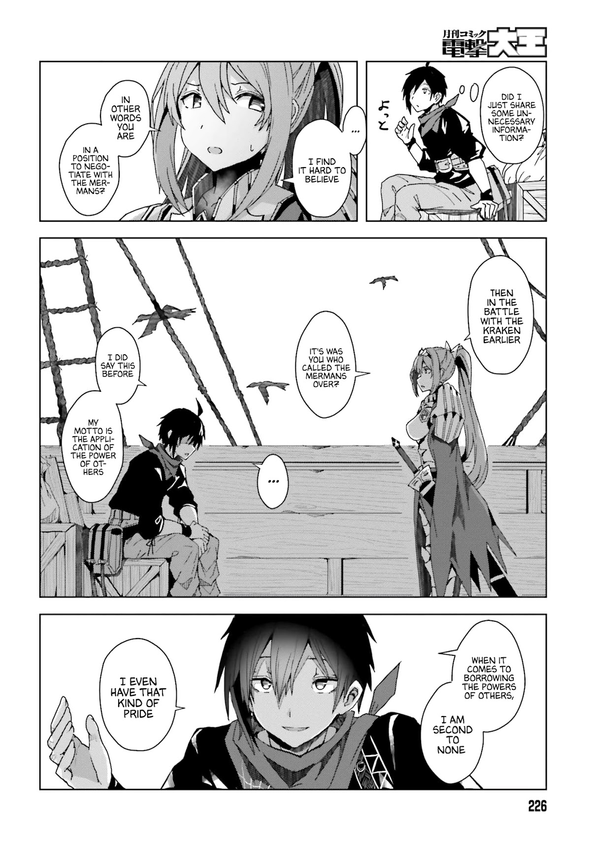 A Heroic Tale About Starting With a Personal Relations Cheat(Ability) and Letting Others Do the Job Chapter 1 page 48 - Chapter 1