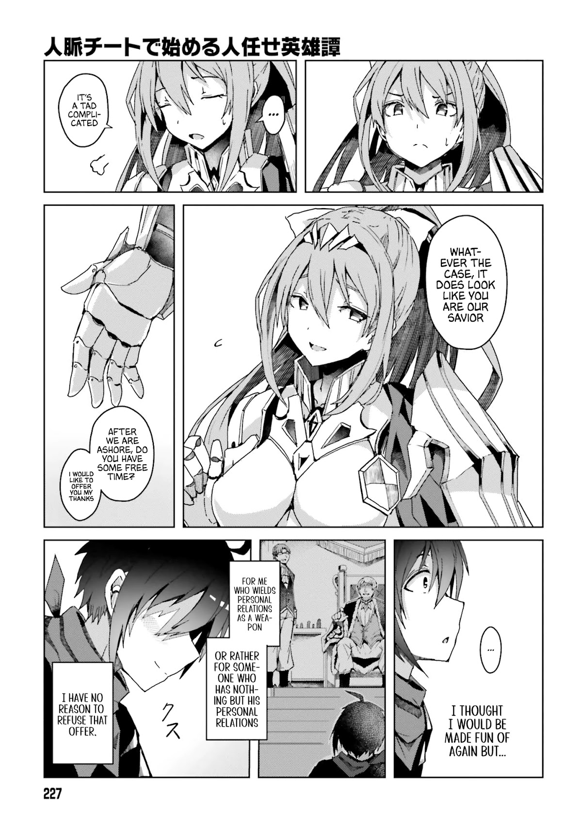 A Heroic Tale About Starting With a Personal Relations Cheat(Ability) and Letting Others Do the Job Chapter 1 page 49 - Chapter 1