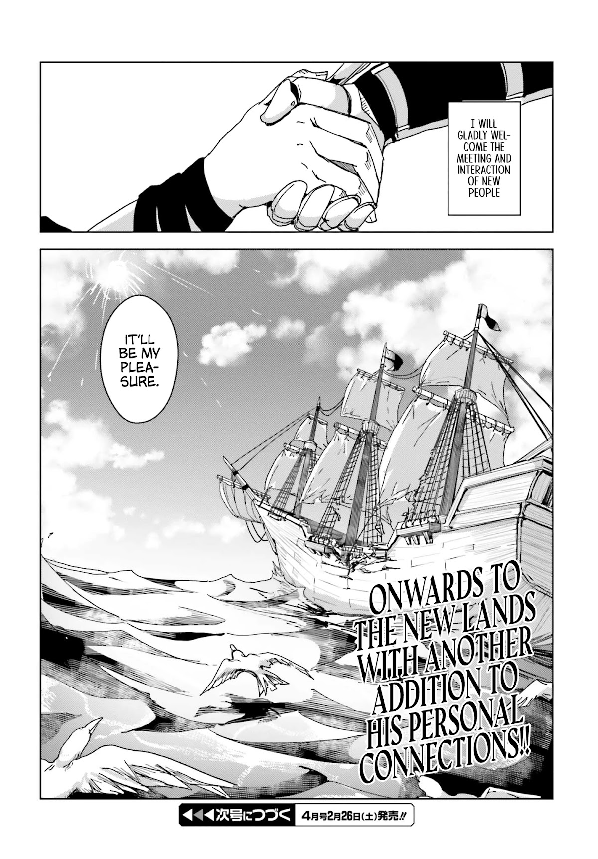 A Heroic Tale About Starting With a Personal Relations Cheat(Ability) and Letting Others Do the Job Chapter 1 page 50 - Chapter 1