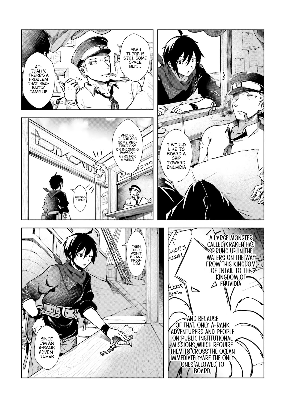 A Heroic Tale About Starting With a Personal Relations Cheat(Ability) and Letting Others Do the Job Chapter 1 page 6 - Chapter 1