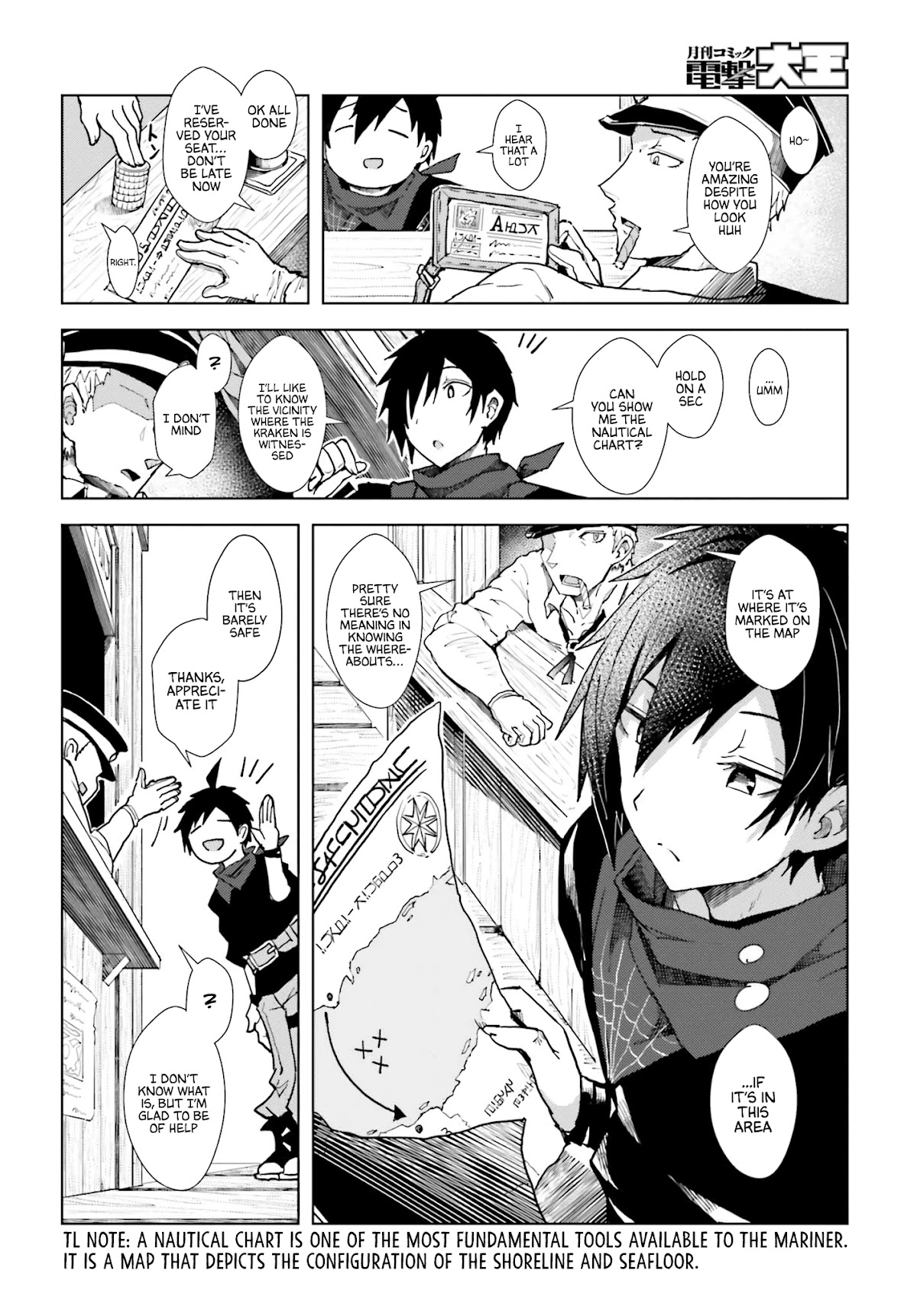 A Heroic Tale About Starting With a Personal Relations Cheat(Ability) and Letting Others Do the Job Chapter 1 page 7 - Chapter 1