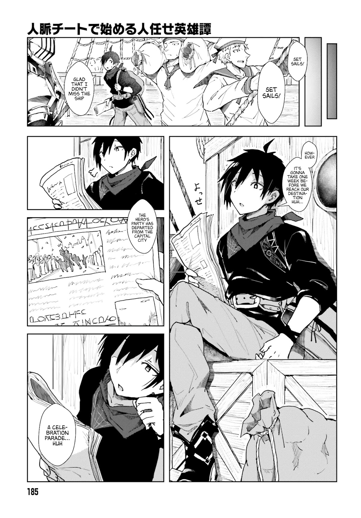 A Heroic Tale About Starting With a Personal Relations Cheat(Ability) and Letting Others Do the Job Chapter 1 page 8 - Chapter 1