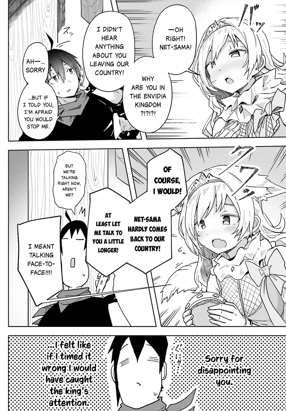 A Heroic Tale About Starting With a Personal Relations Cheat(Ability) and Letting Others Do the Job Chapter 10 page 8 - Chapter 10