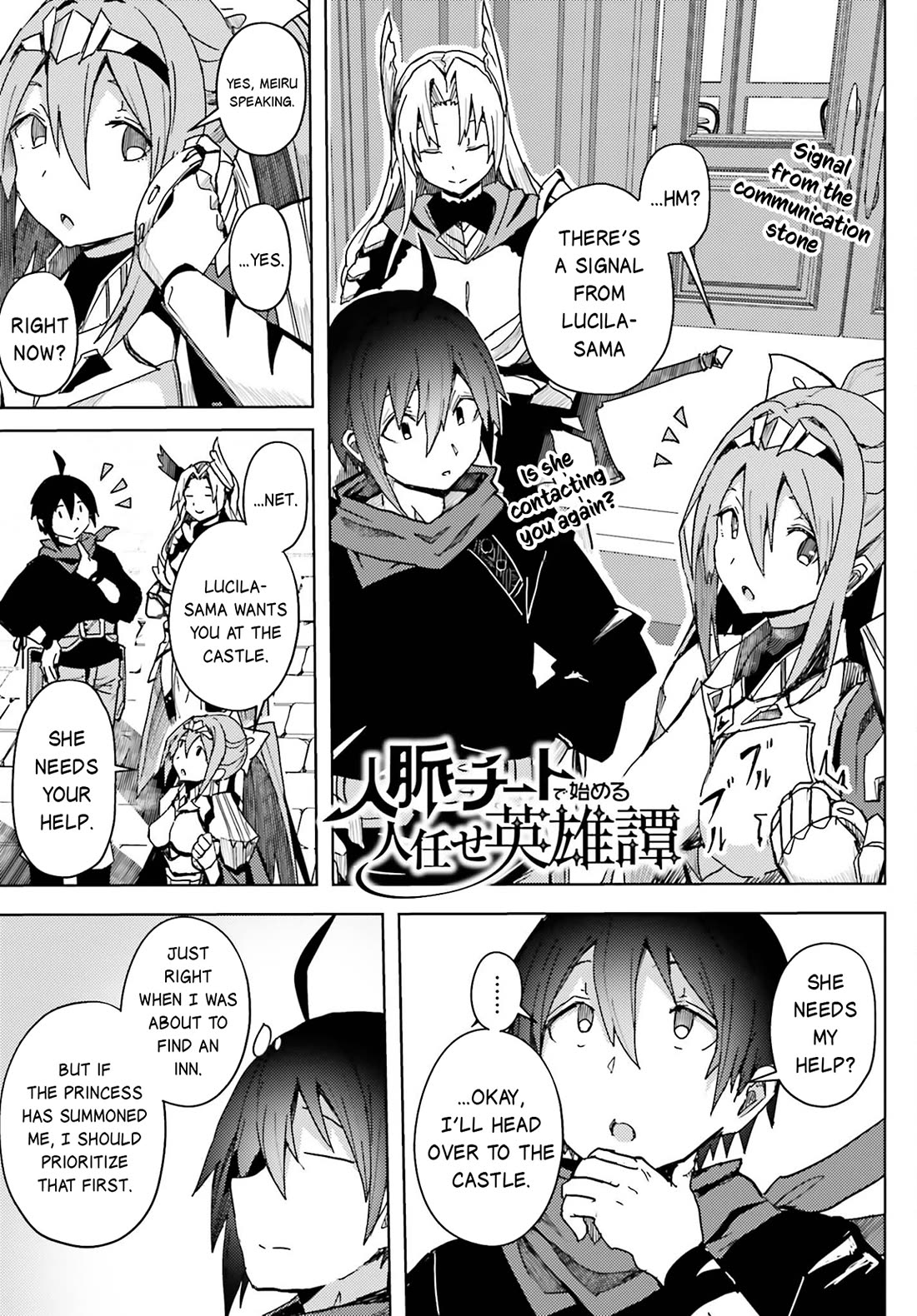 A Heroic Tale About Starting With a Personal Relations Cheat(Ability) and Letting Others Do the Job Chapter 11 page 2 - Chapter 11