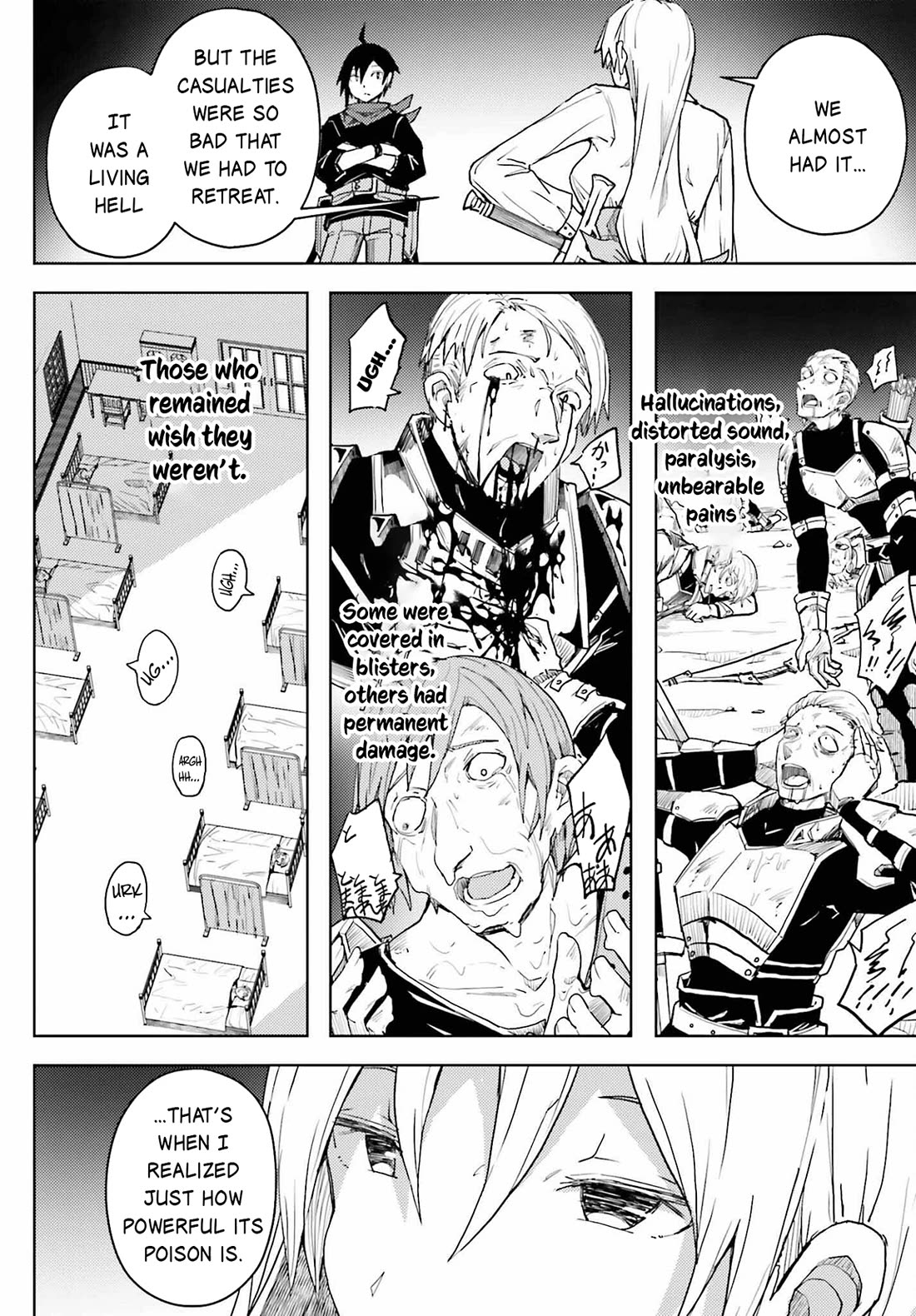 A Heroic Tale About Starting With a Personal Relations Cheat(Ability) and Letting Others Do the Job Chapter 12 page 17 - Chapter 12