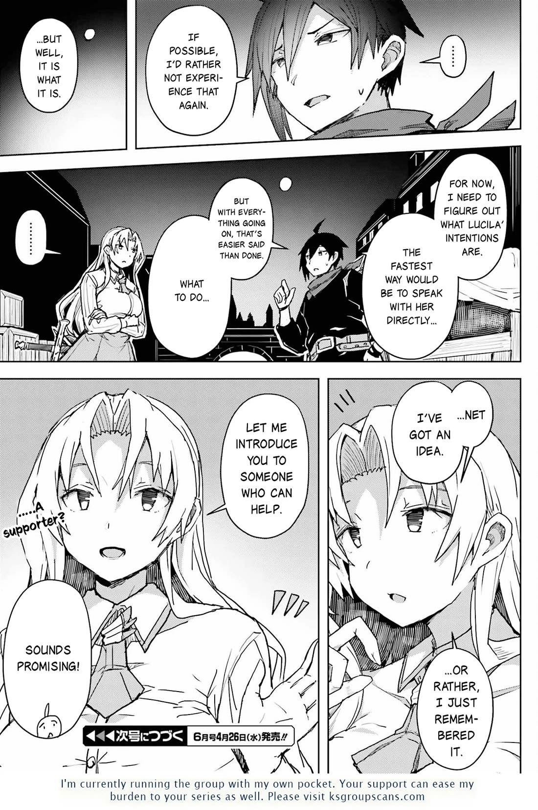 A Heroic Tale About Starting With a Personal Relations Cheat(Ability) and Letting Others Do the Job Chapter 12 page 18 - Chapter 12