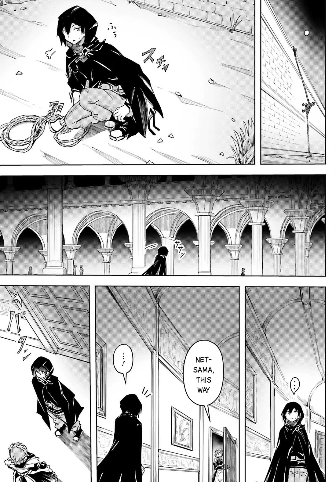 A Heroic Tale About Starting With a Personal Relations Cheat(Ability) and Letting Others Do the Job Chapter 13 page 10 - Chapter 13