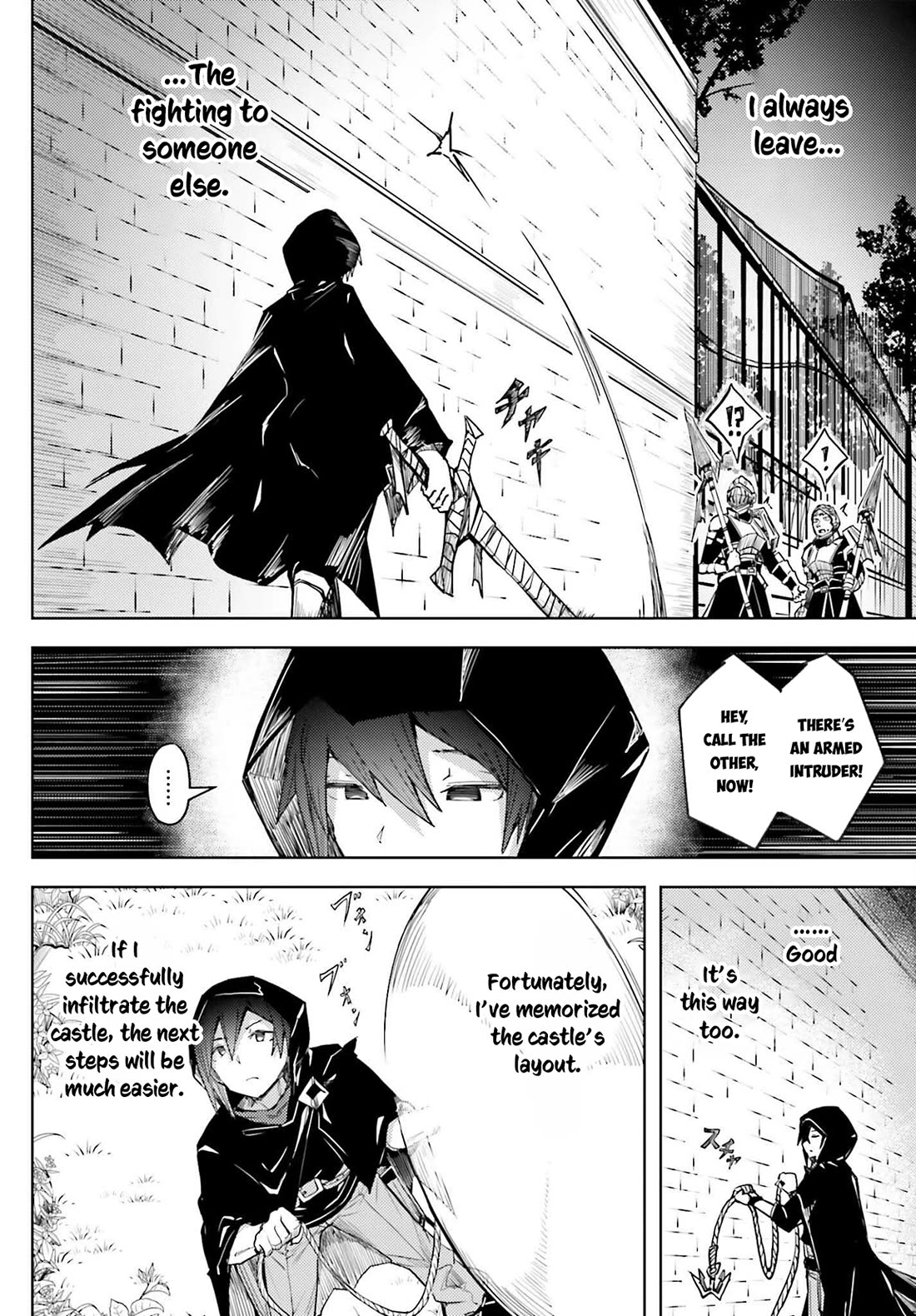 A Heroic Tale About Starting With a Personal Relations Cheat(Ability) and Letting Others Do the Job Chapter 13 page 9 - Chapter 13