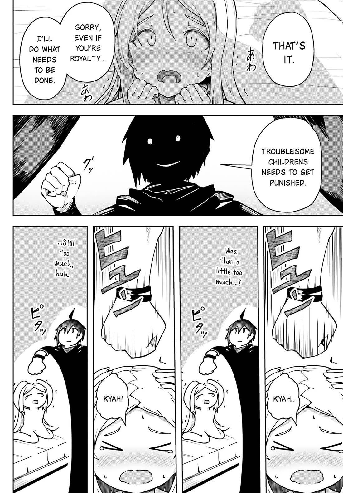 A Heroic Tale About Starting With a Personal Relations Cheat(Ability) and Letting Others Do the Job Chapter 14 page 11 - Chapter 14