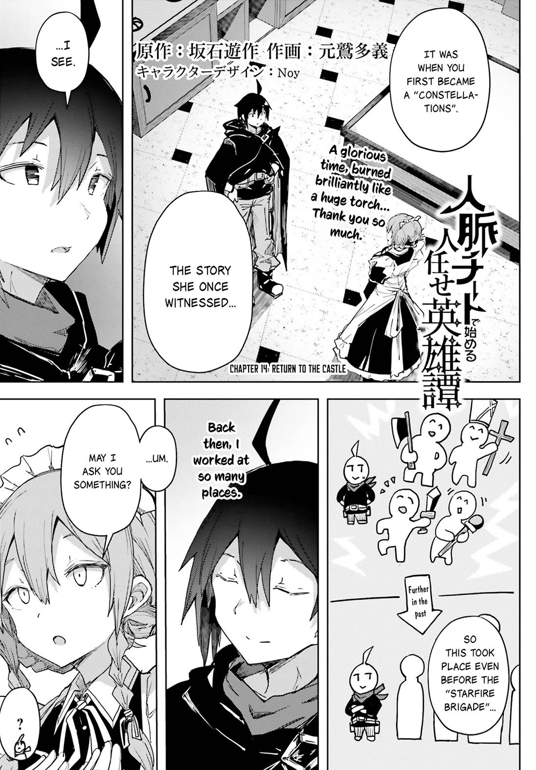 A Heroic Tale About Starting With a Personal Relations Cheat(Ability) and Letting Others Do the Job Chapter 14 page 2 - Chapter 14