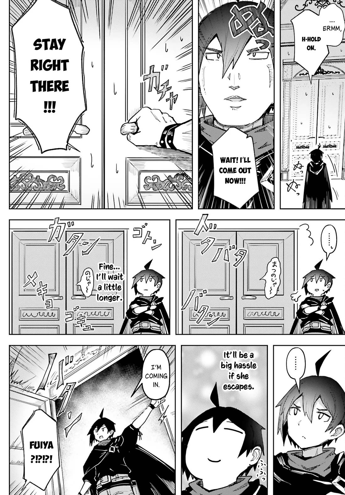 A Heroic Tale About Starting With a Personal Relations Cheat(Ability) and Letting Others Do the Job Chapter 14 page 7 - Chapter 14