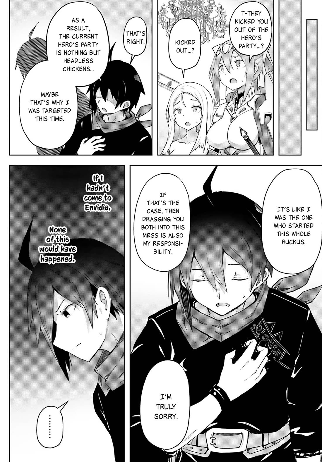 A Heroic Tale About Starting With a Personal Relations Cheat(Ability) and Letting Others Do the Job Chapter 15 page 17 - Chapter 15
