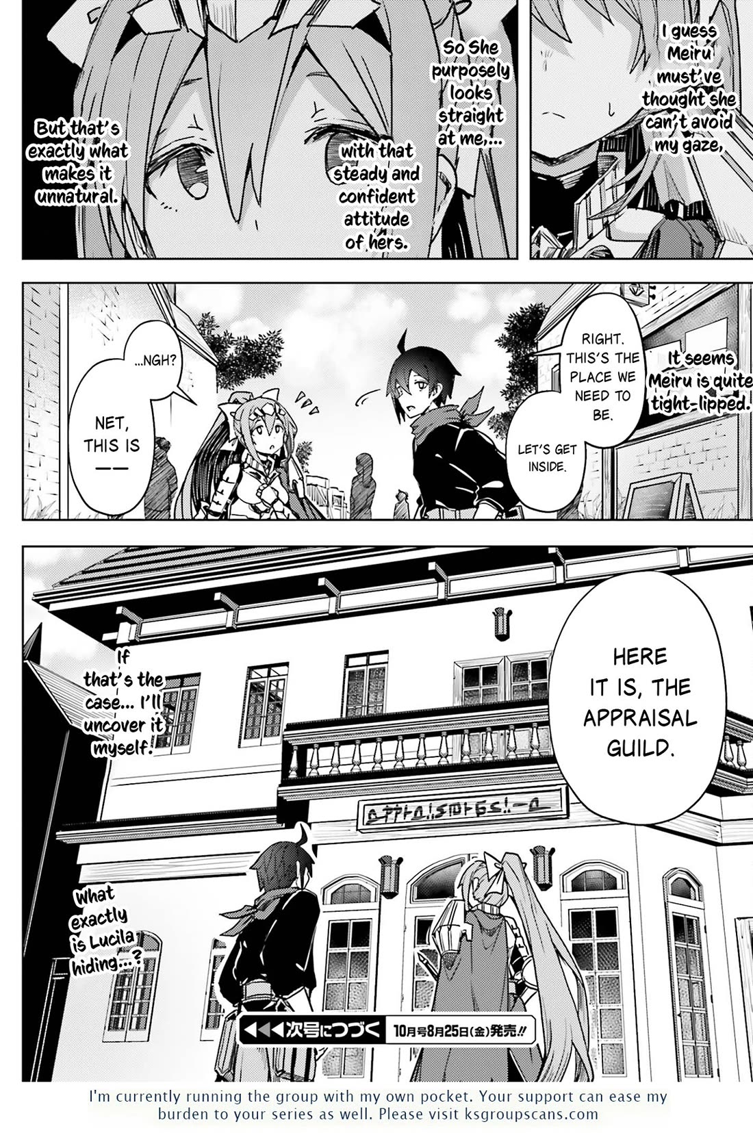 A Heroic Tale About Starting With a Personal Relations Cheat(Ability) and Letting Others Do the Job Chapter 16 page 19 - Chapter 16