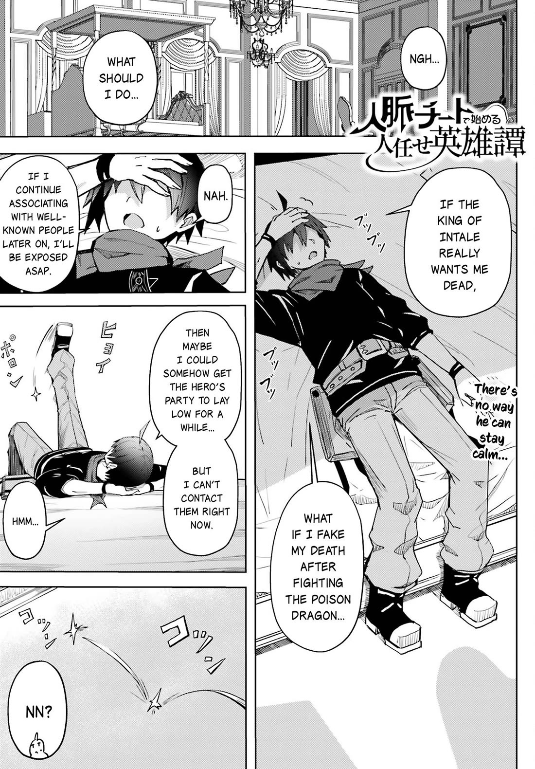 A Heroic Tale About Starting With a Personal Relations Cheat(Ability) and Letting Others Do the Job Chapter 16 page 2 - Chapter 16